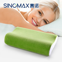 【父母亲礼物两个￥458】SINOMAX赛诺 枕头 记忆枕头护颈枕头香茗