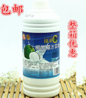 广村臻果C 椰奶椰果饮料 1.9L 浓缩椰汁9倍浓缩  多种口味 6瓶/箱