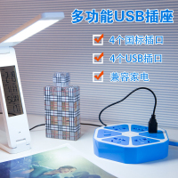 天天特价柠檬创意插座智能USB插线板多功能排插板便携水果插座