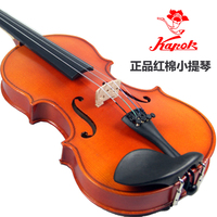 正品红棉全实木小提琴儿童成人初学考级型号V182/ 005/ 382等