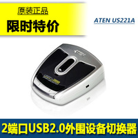 ATEN宏正 US221A 2口 USB 2.0 周边设备切换器 打印机 共享器 Mac
