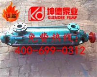 直销D DG多级泵 D DG85-67*6多级泵高扬程多级离心泵增压泵锅炉泵