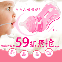 TWOMOM/兔妈玻璃奶瓶新生儿宝宝婴儿喝奶喝水 弧形弯头宽口防胀气