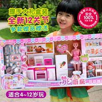 莎莉公主巴比娃娃套装大礼盒梦幻厨房过家家女孩生日礼物做饭玩具