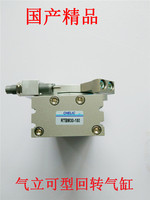 CHELIC 气立可RTBM10/20/30/50/70/100-90/180度回转气缸外部缓冲