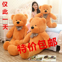 正版泰迪熊公仔婚庆娃娃毛绒玩具抱抱熊1.2米1.6米包邮礼品送朋友