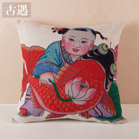 传统现代中式复古年年有余年画童子抱鲤鱼棉麻抱枕套靠枕沙发靠垫