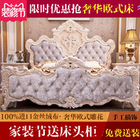 绒布欧式床奢华公主床 高箱婚床 法式公主床实木双人床1.8米特价