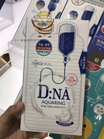 韩国免税店代购 可莱丝DNA针剂补水面膜10片