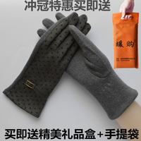 2016新款韩版羊毛手套女士羊绒单款触摸屏手套女秋冬女式保暖包邮