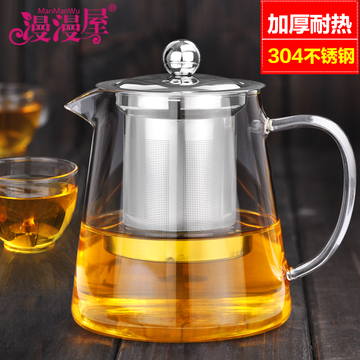 防爆耐热玻璃花茶壶套装功夫红茶具不锈钢过滤飘逸杯泡茶杯冲茶器