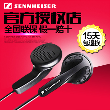 【官方直销】SENNHEISER/森海塞尔 MX 80 MX80耳塞式手机电脑耳机