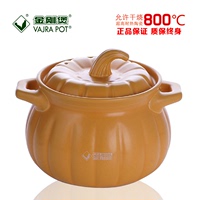 金刚煲 南瓜煲 电磁炉专用砂锅 汤锅电磁炉通用 砂锅炖锅陶瓷