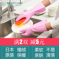 日本家务手套 昭和SHOWA洗衣服橡胶手套 厨房防水洗碗家务手套