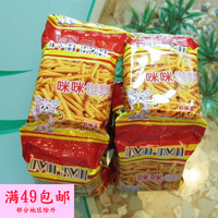 重庆石柱零食大礼包 咪咪虾条20g 薯条薯片膨化食品小吃童年味道