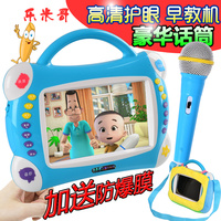 乐米哥婴幼儿童视频故事机可充电下载0-3-6岁宝宝益智学习早教机