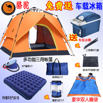 帐篷户外全自动3-4人野外2人速开双层防雨家庭露营帐篷套装