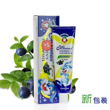 原装进口 香港 蜜语宝宝儿童牙膏 60g 蓝莓 水果味防蛀正品现货