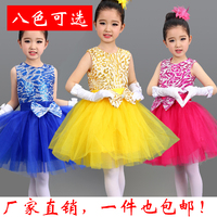 新款女童六一儿童亮片舞蹈裙礼服公主裙紫黄红色纱裙蓬蓬裙舞台装