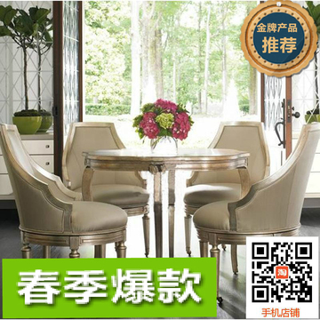新款美式传统实木圆形餐桌餐椅组合欧式后现代饭桌定制家具特价