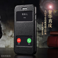 奢华苹果6S手机壳金属边框iphone6plus全包保护真皮套翻盖4.7潮男