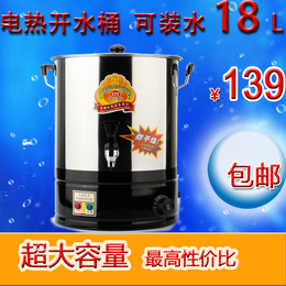18L电热开水桶商用加热桶不锈钢烧水器工厂用开水桶开水器厨房用