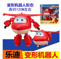 奥迪双钻超级飞侠变形机器人玩具全套装乐迪小爱包警长小飞侠玩具