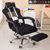 电脑椅家用可躺人体工学椅网布电竞转椅搁脚老板椅子职员椅办公椅