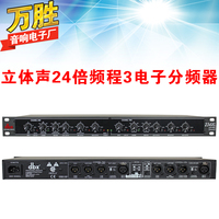 DBX 234XL 电子分频器 双通道分频 高中低频段 低音炮分频 三分频