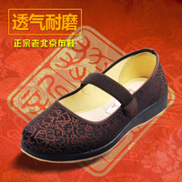 小码老太太鞋老北京布鞋小码老婆婆小脚鞋2016款北京布鞋313233码