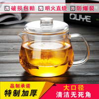 品优耐热玻璃花茶壶茶具套装透明过滤小企鹅壶高硼硅泡茶壶器加厚
