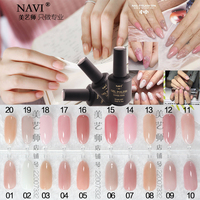 NAVI正品牌指甲油胶裸色芭比可卸陶瓷胶裸色系列裸透玉脂系列20色