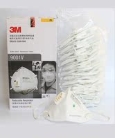 3M防雾霾防尘口罩 PM2.5呼吸阀工业粉尘男女一次性耳带口罩9001v