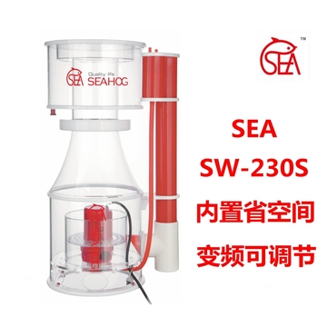 SEA SW-230S高效变频水泵蛋分 蛋白质分离器 适合2400升以下鱼缸