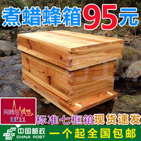 蜂箱 标准7框煮蜡全杉木烘干中蜂蜂桶蜂具特价批 发意蜂平箱包邮