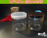 85*85圆形塑料透明曲奇蔓越莓饼干桶小点心桶糖果桶零食包装盒子
