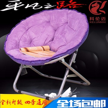 科伦迈新款折叠椅榻榻米成人豪华太阳椅懒人椅子沙发椅加厚午睡椅