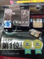 预 日本本土代购Cosme大赏资生堂maquillage心机粉饼替换装10g