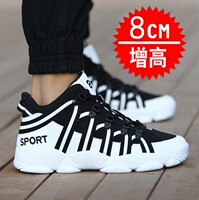 秋季男士休闲鞋内增高男鞋8cm6cm韩版增高板鞋跑鞋运动鞋子潮鞋