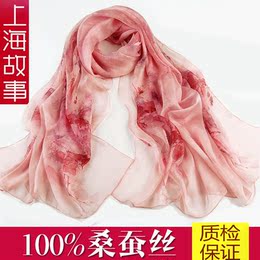 上海故事秋冬季妈妈丝巾青年中年中老年人老人女士桑蚕丝真丝围巾