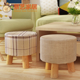 实木圆凳矮凳梳妆凳布艺凳儿童小凳子换鞋凳沙发板凳床尾凳客厅凳