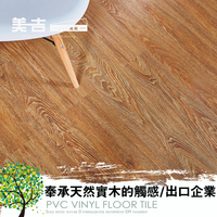 美吉 餐厅装修地板胶防水防滑木纹pvc地板塑胶地板加厚耐磨地板纸