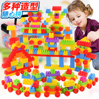 儿童益智大颗粒塑料拼插组装积木玩具1-2 3 4 5 6周岁男女孩礼物