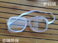 志瑞特价PVC护目镜 防尘摩托驾驶防风镜 工厂喷漆防护镜劳保眼镜