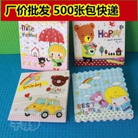 韩国创意立体折叠贺卡小卡片diy儿童节日生日祝福空白可打印贺卡