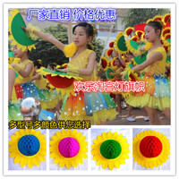 儿童跳舞蹈太阳花手拿花变色扇子运动会开幕入场式团体操道具花