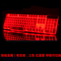 悬浮机械手感背光键盘 有线三色呼吸金属底板 游戏键盘 一件代发