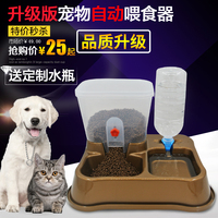 包邮宠物狗狗自动喂食器猫咪狗自动饮水器狗碗猫盆喂水喂食组合碗