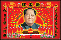 毛主席伟人标准画像镇宅墙画毛泽东领袖像中堂客厅壁画防水纸画