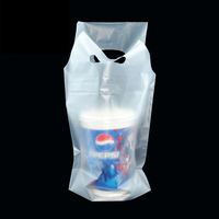 奶茶杯袋/饮料杯袋加厚塑料袋定做 各种饮料打包袋单双杯袋100只